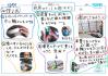 2016ichinoseki37.jpg